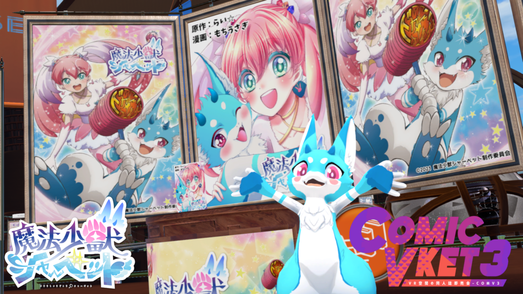 Sherbet Cookie - Cookie Run: Kingdom - Zerochan Anime Image Board